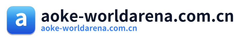 aoke-worldarena.com.cn